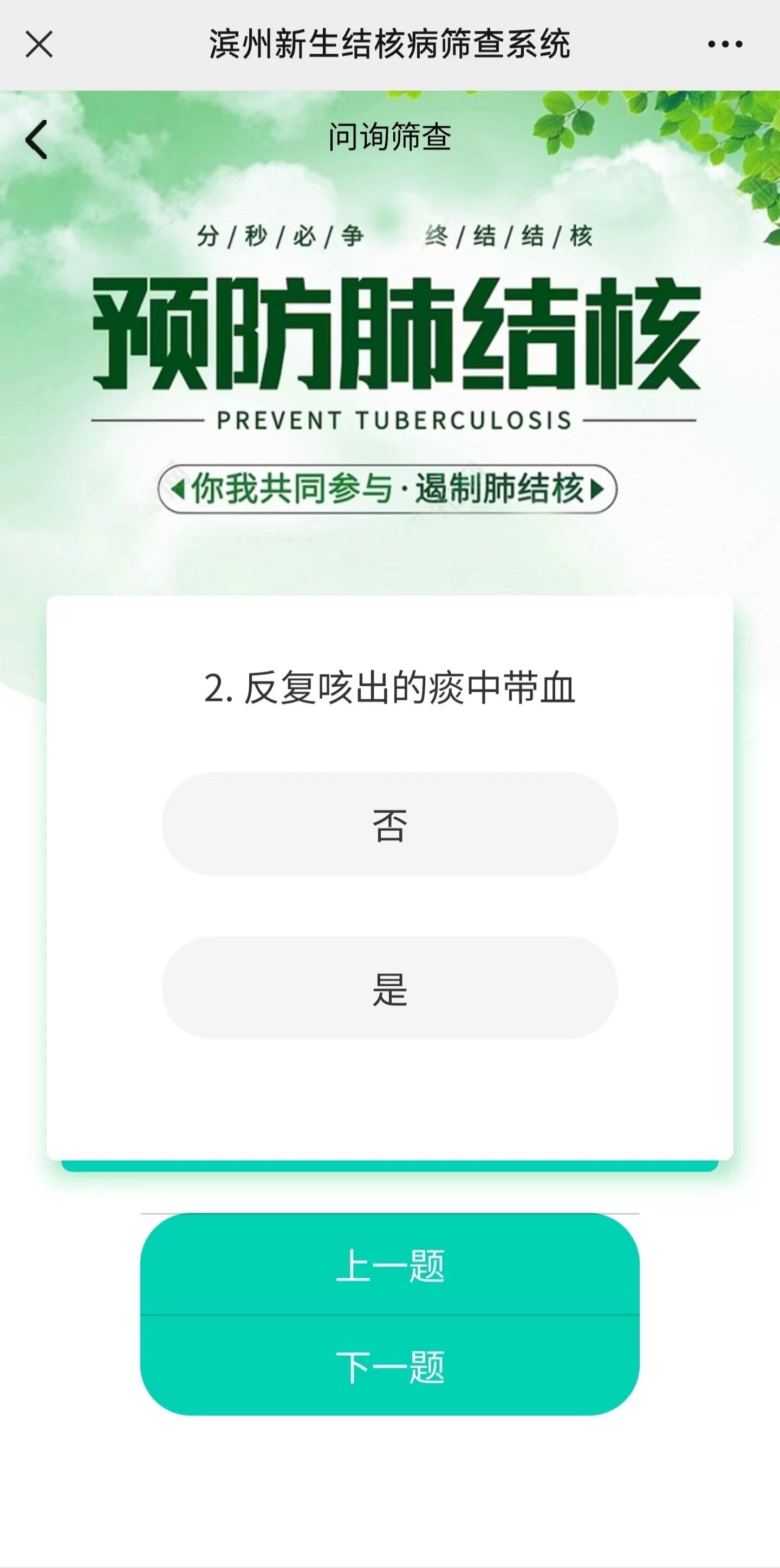 正版蓝月亮精选资料