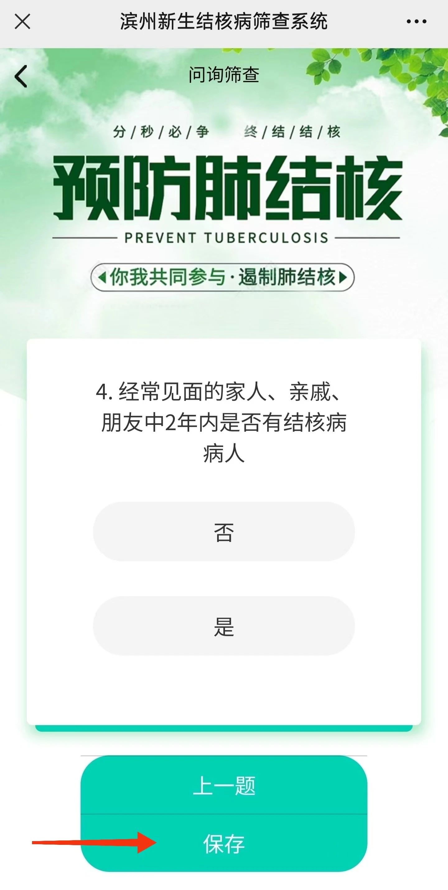 正版蓝月亮精选资料