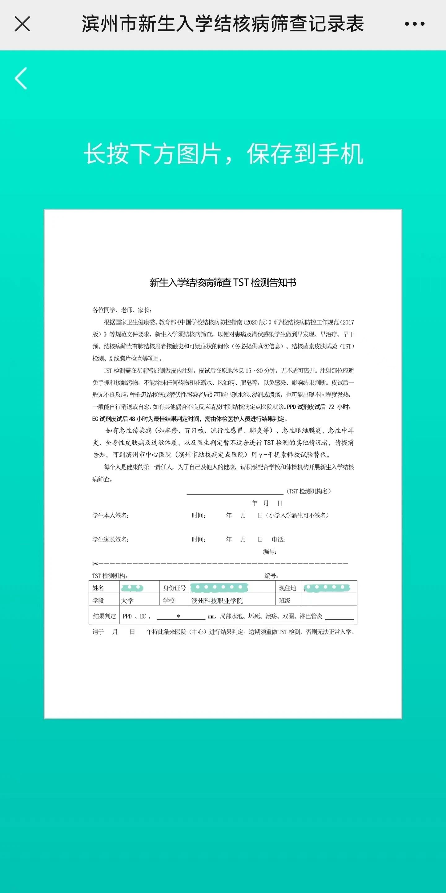 正版蓝月亮精选资料